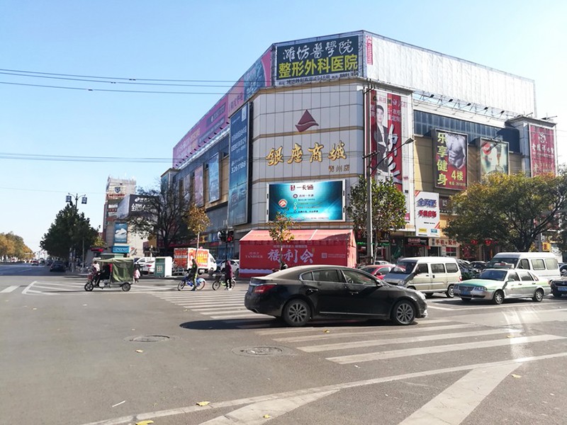 山東LED顯示屏廠家